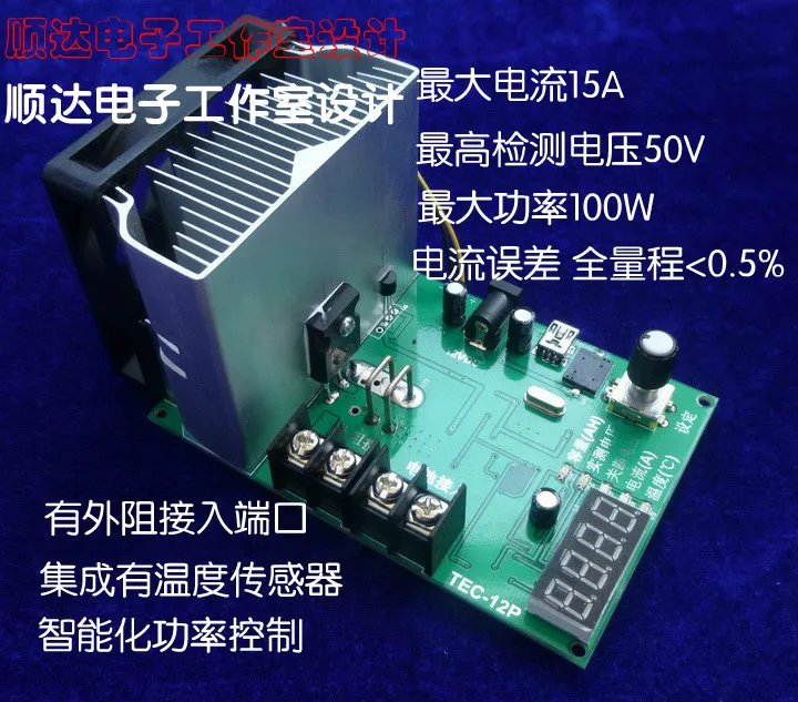 

TEC-12P battery capacity detector electronic load can be connected to the computer