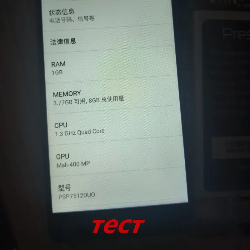 e7 lte_