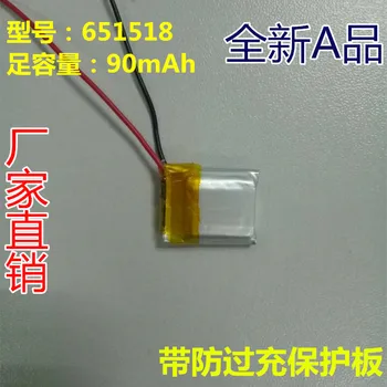 

3.7V polymer lithium battery 651518 90mah traffic recorder, Bluetooth audio.