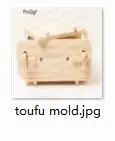 2 шт. набор toufu плесень - Цвет: 2 toufu mold