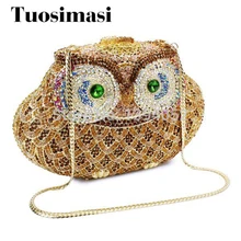 Женский вечерний клатч в форме совы, кошелек для дам,, женские вечерние сумки с животными(8684A-G