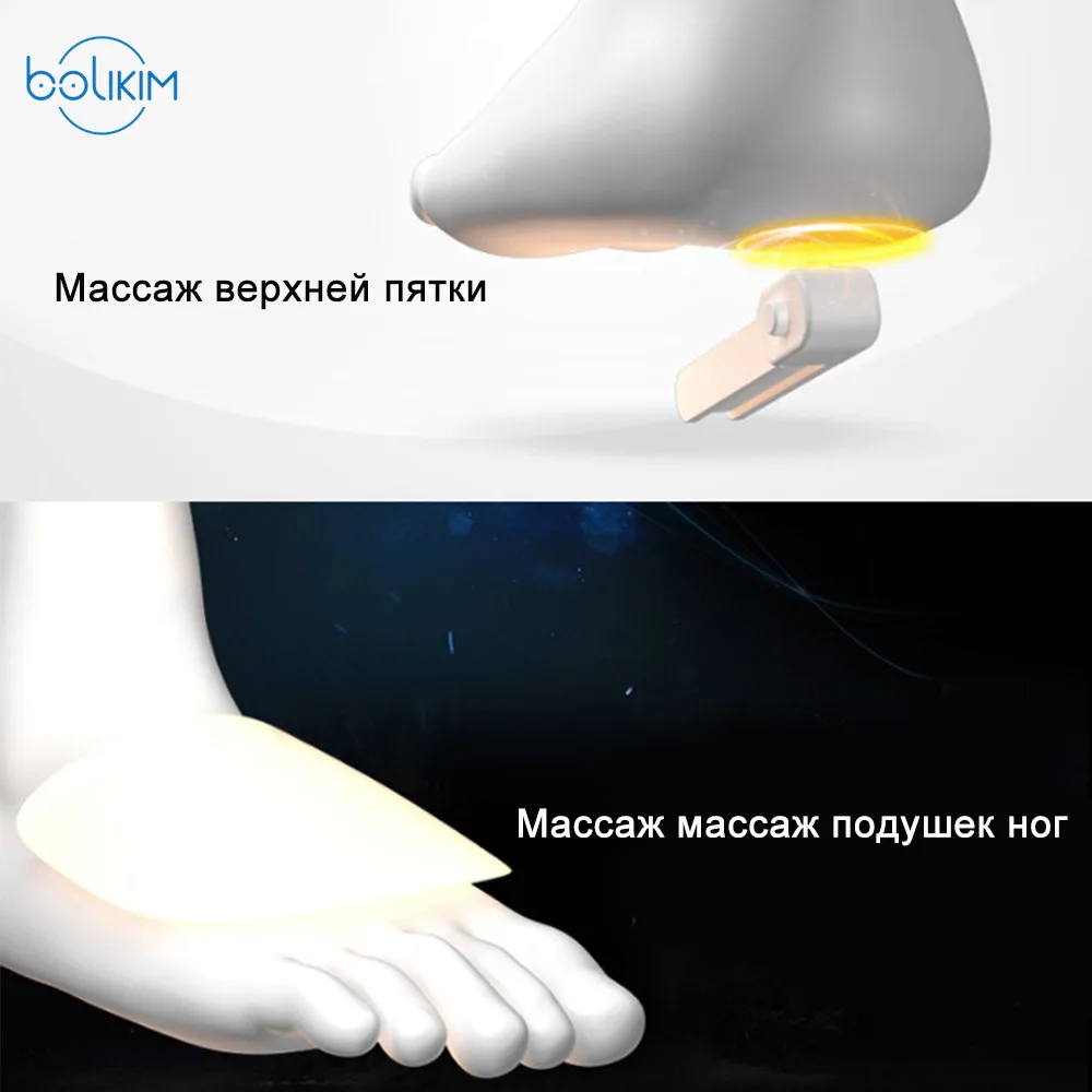 BOLIKIM 220V здоровье Инфракрасный Электрический шиацу массажер для ног Уход за ногами Корабль из России