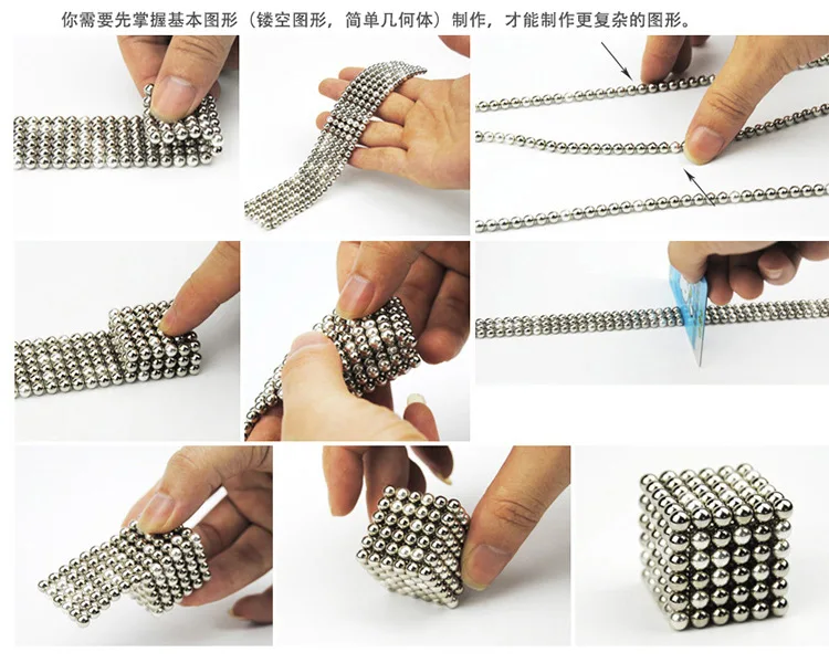 неокуб что собрать. магнитный куб неокуб. неокуб игрушка-антистресс куб из 216 магнитных шариков 5 мм серебристый. фигурки из неокуба 216 шариков. фигурки из магнитных шариков.