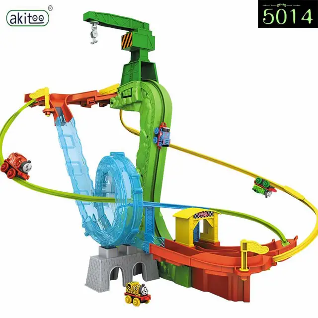 track set variable track