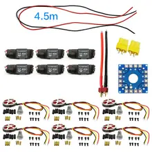 F04997-E JMT собранный комплект: 40A контроллер ESC 750KV мотор Соединительная плата провод для 6-Aix Дрон многороторный гексакоптер