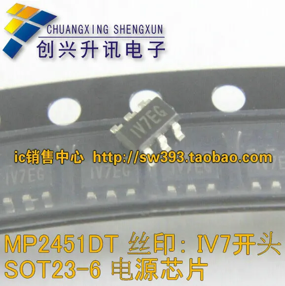 MP2451DT IV7 SOT23-6 |