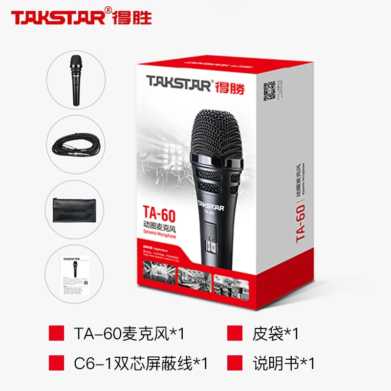 Новый профессиональный динамический микрофон TAKSTAR TA 60 вокальный Пикап для
