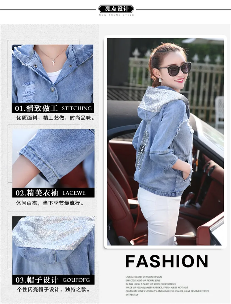 Spring-Autumn-Oversized-Jeans-Jacket-Women-2017-Loose-Sequin-Hooded-Jean-Jacket-Coat-Female-Ripped-Boyfriend (5)