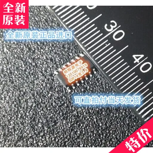 LT1633CS |