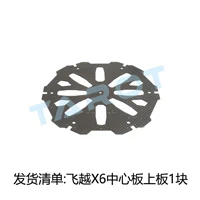 X6SKU200