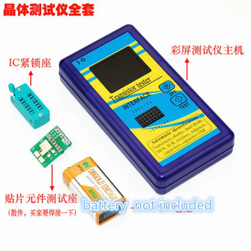 Измеритель сопротивления индуктивности и емкости M328|esr meter|esr meter m328esr m328 |
