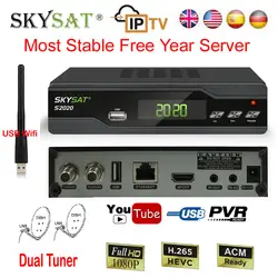 SKYSAT S2020 H.265 Duall тюнер DVB-S2 спутниковый ресивер 3g Wi-Fi IPTV наиболее стабильной год сервер Икс SKS ACM рецепторов HD каналы