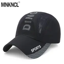 MNKNCL высокое качество летняя бейсболка Мужская дышащая быстросохнущая сетчатые шляпы женские солнцезащитные кепки