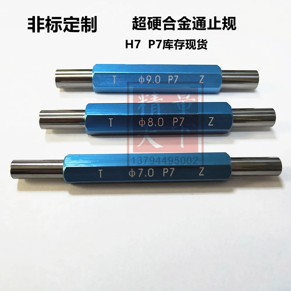 

Inspection Gauge General Gauge Tungsten Steel General Gauge Internal Hole P7 Spot Non-standard Customization 6P7 8P7