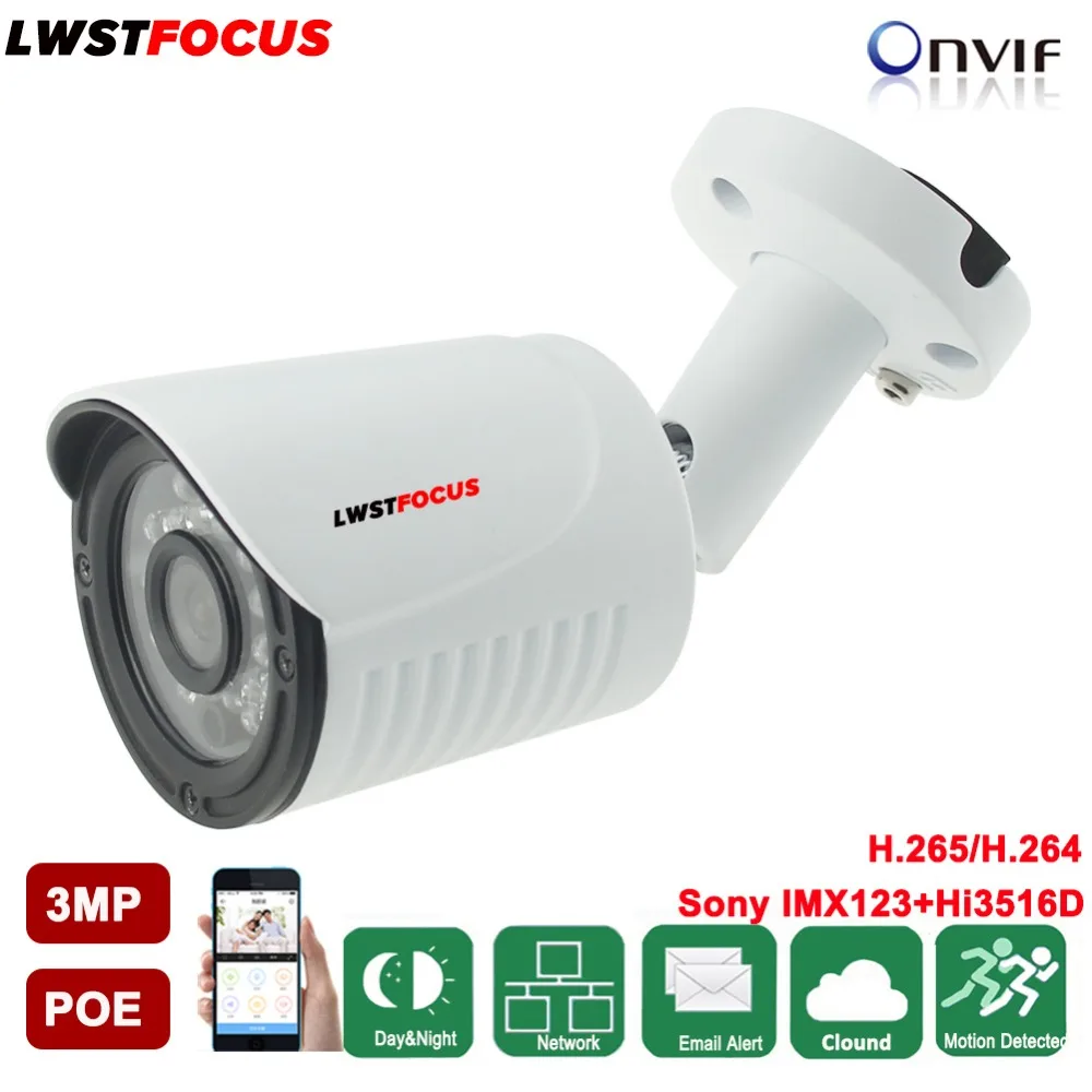 

LWSTFOCUS Metal 4MP 2.8/3.6mm lens Network Camera 3MP IR IP Camera POE CCTV Camera Support Hikvision XM private protocal ONVIF