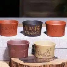 100 мл Исин Zisha руды wusetu чайная чашка известный костюмы ручной работы
