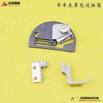 

Sewing Machine Accessories, DA YU 135 136 137 (AT8), Edge Binder for Single Needle Machine, Thin Linght Material, 1 Needle