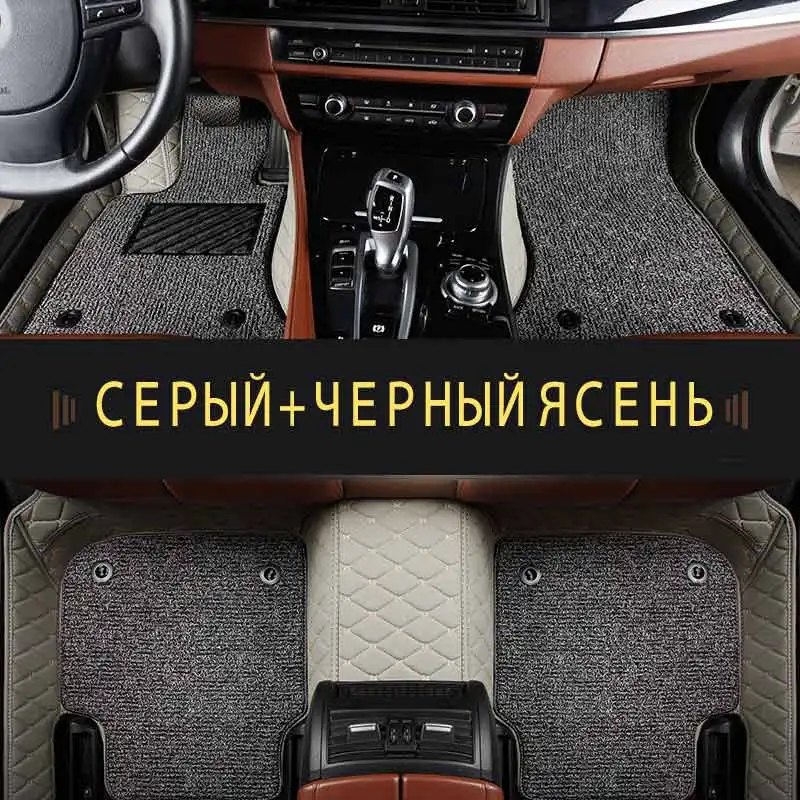 3D модель двухслойный автомобильный коврик из эко-кожи p. r. i. us 2012