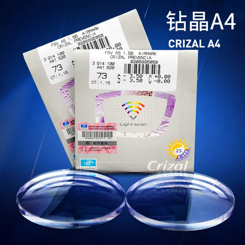 Essilor crizal прозрачные линзы Близорукие астигматизм 1,56 1,61 1,67 1,74 близорукие очки линзы по рецепту на заказ, 1 пара - Цвет линз: Crizal A4