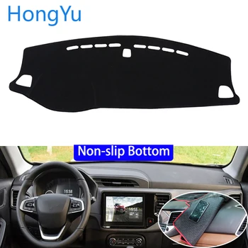 

For CHERY Tiggo 8 5X 2017 - 2019 Car Styling Non-Slip Bottom Covers Dashmat Dash Mat Sun Shade Dashboard Cover Capter