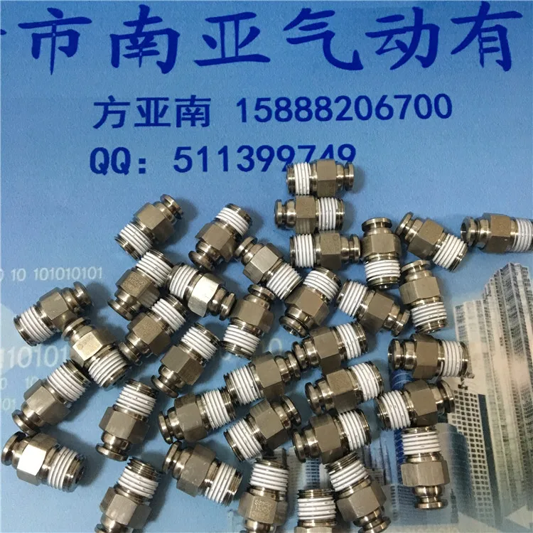 

KQGH06-02S SMC connector