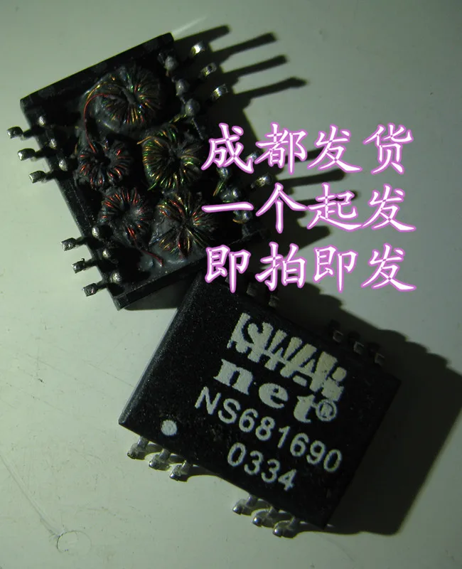 NS681690 |