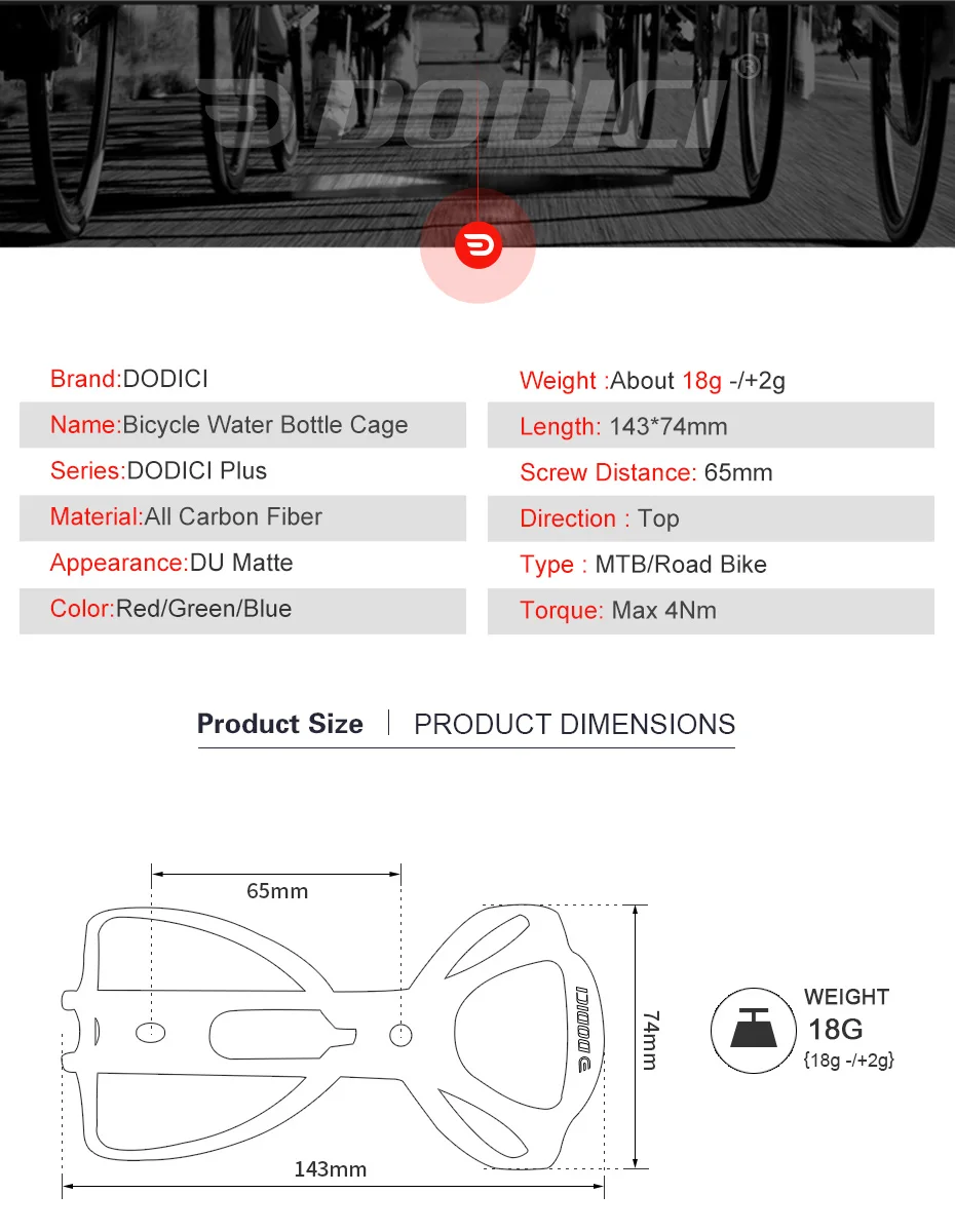 DODICI плюс полный карбоновый держатель для бутылки с водой MTB/дорожный ud матовый горный велосипед карбоновый держатель для бутылки Сверхлегкий 18 г велосипедная часть