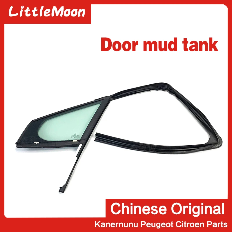 

LittleMoon Original brand new door mud tank front triangular glass door glass lifting rail 9300AG/9300AF for old Peugeot 408