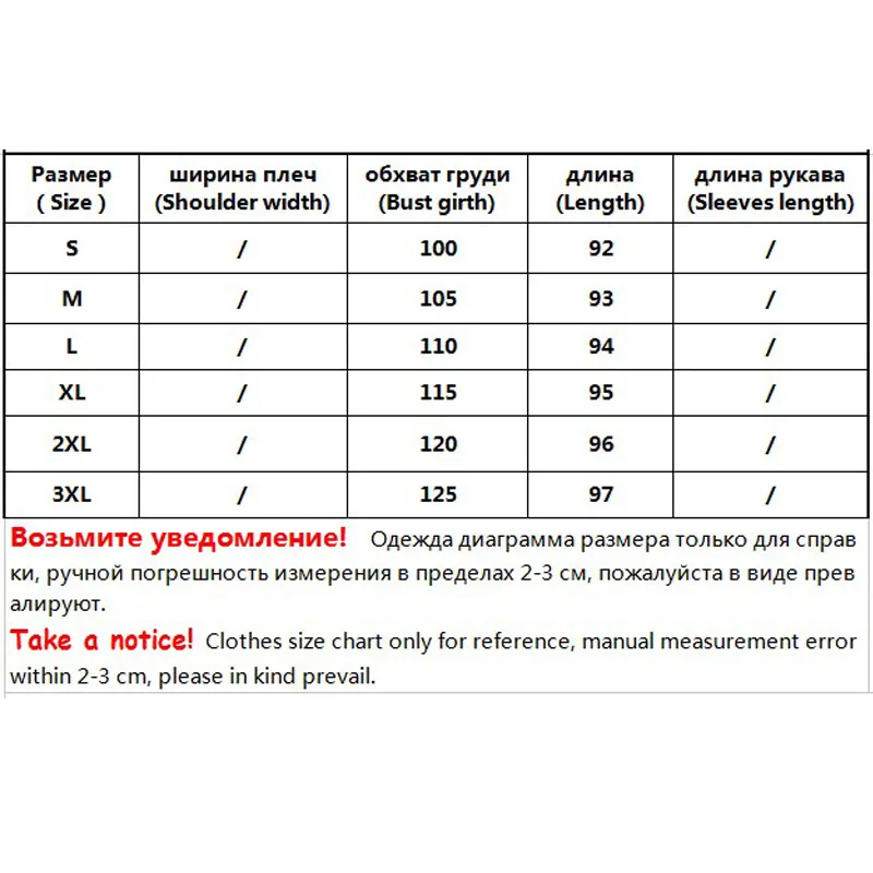 2018 Новинка зимы золотой бархат плюс Размеры Для женщин вниз хлопок парка женские