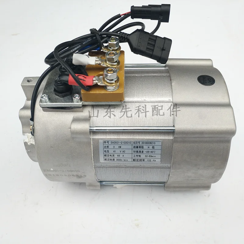 Three-phase asynchronous ac motor 2 kw3kw4kw5kw7. 5 kw8kw electric motor car