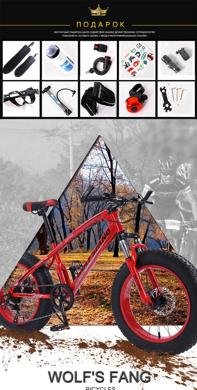 Excellent Bicycle Mountain bike 7/21 speed Fat Road Snow bikes 20*4.0 Front and Rear Mechanical Disc Brake New Free shipping 0