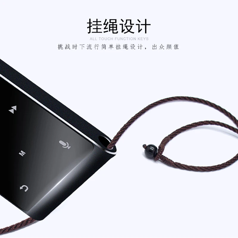 HIFI Lossless MP3 Player- (17)