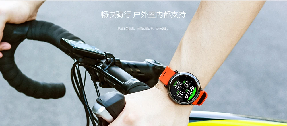 AMAZFIT Sports Watch 6