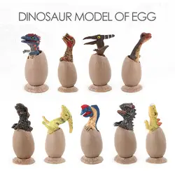 9 шт. образования имитация модели динозавров Детская игрушка динозавр подарок