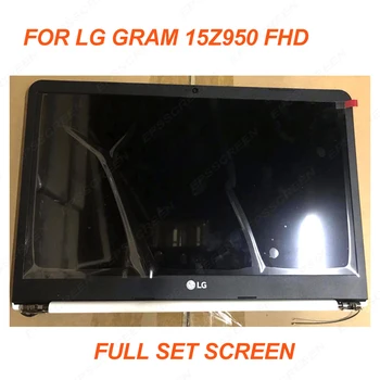 

15.6 inch NEW for LG laptop lcd screen full set panel with AB COVER for LG Gram 15Z950 TFT LED SCREEN LP156WF6-SPF1 fhd matrix