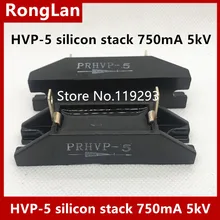 [BELLA] HVP-5 высоковольтный кремниевый стек HVP5 высоковольтный кремниевый стек 750ма 5кв- 10 шт/лот