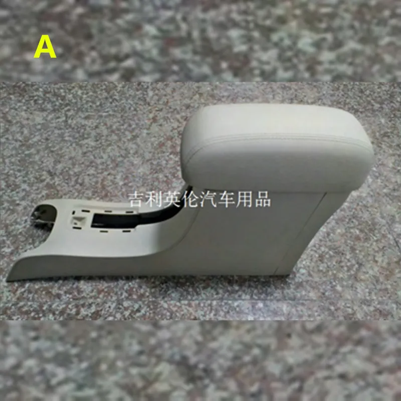 Для Geely GC6 автомобильный подлокотник в сборе|assembly|gc6assembly car |