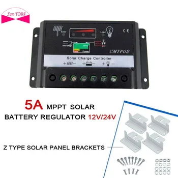 

5A MPPT12V/24V Solar Panel Charge Controller Battery Regulator Safe Protection Auto Switch + Z Shape Brackets Mount Wholesale