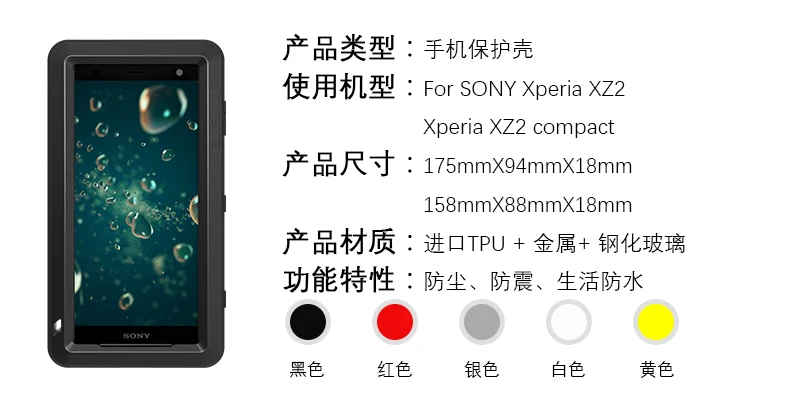 XZ2-Eng_10