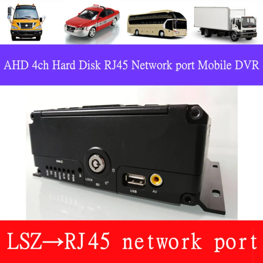

4CH hard disk vehicle video recorder with network port monitor host support custom language