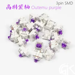 Высокое качество Outemu механический переключатель клавиатуры фиолетовый swtiches фиолетовый оси, как вишня MX белый сенсорный Нижний 62 г
