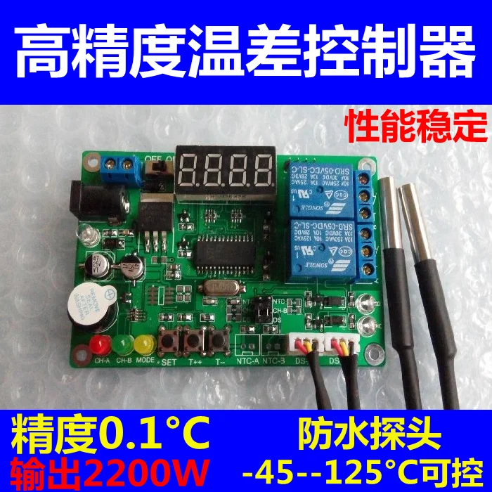 

High Precision Digital Display Intelligent Temperature Difference Controller Temperature Difference Meter with 2 Sensors