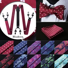 Подтяжки и бабочка и платок Набор# S3 Цветочный Пейсли различные классические 6 зажимы