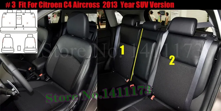 246 car seat protection   (3)