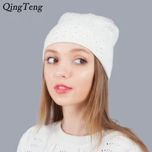 Роскошная модная зимняя шапка, Женская Повседневная вязаная шерстяная шапка, шапочки, блестящие шляпы со стразами для девочек, подарок на год