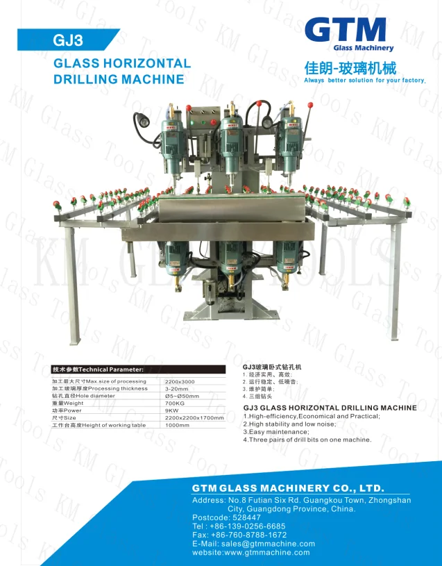 GTM горизонтальный сверлильный станок для стекла