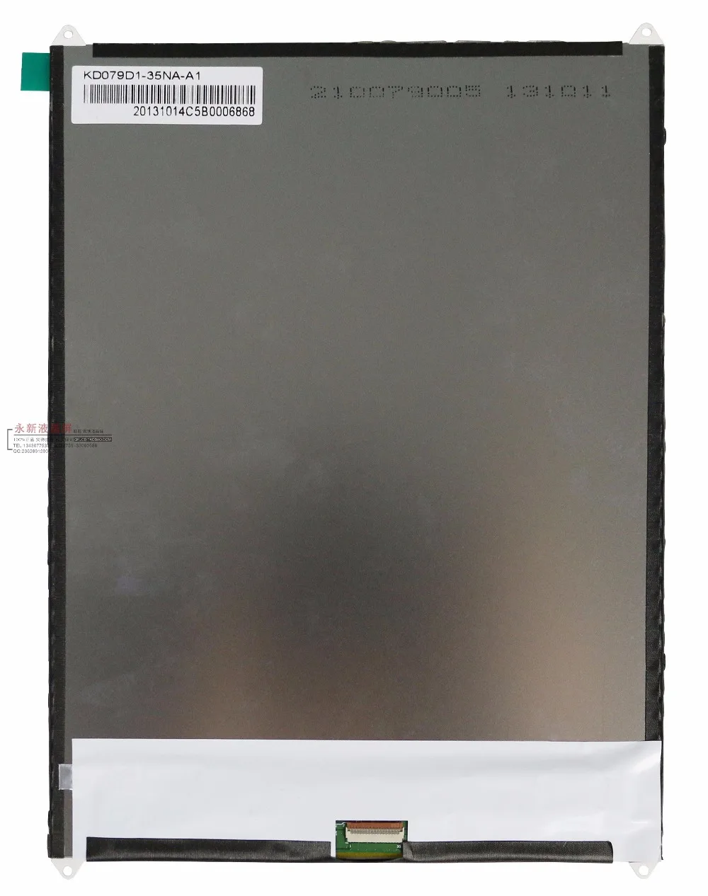 Бесплатная доставка Новый 7.85 дюймов Prestigio Multipad 4 АЛМАЗ 3 Г PMP7079D3G_QUAD ЖК-Экран pmp7079d г