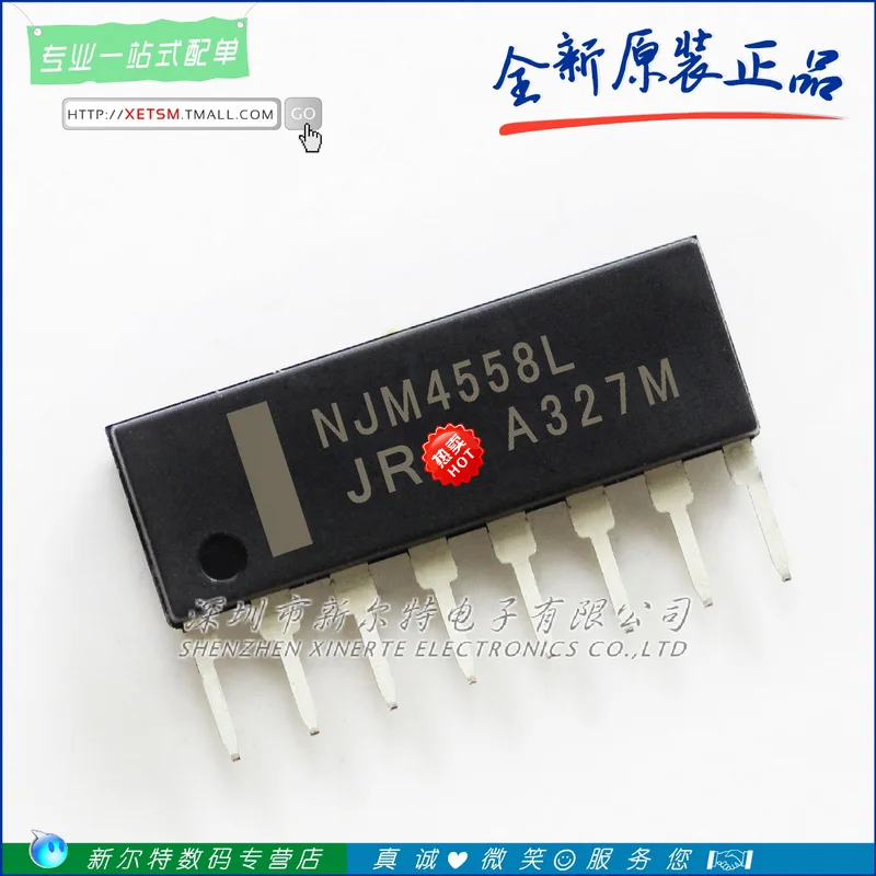 100% New original NJM4558L JRC4558 SIP 8 dual operational amplifier ...