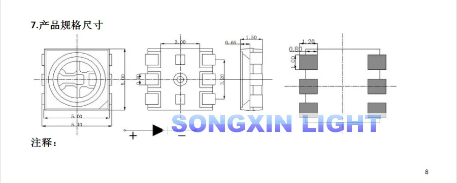 100 шт./лот XIASONGXIN свет SMD 5050 желтый светодиод SMD Diode1.8-2,4 В 585-590nm 5,0*5,0*1,5 мм 0,2 Вт 60MA