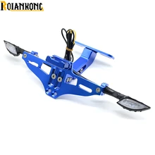 Для BMW R1200ST S1000 S1000XR S1000 RR XR 1000XR Кронштейн номерного знака мотоцикла держатель номерного знака Рамка номерного знака